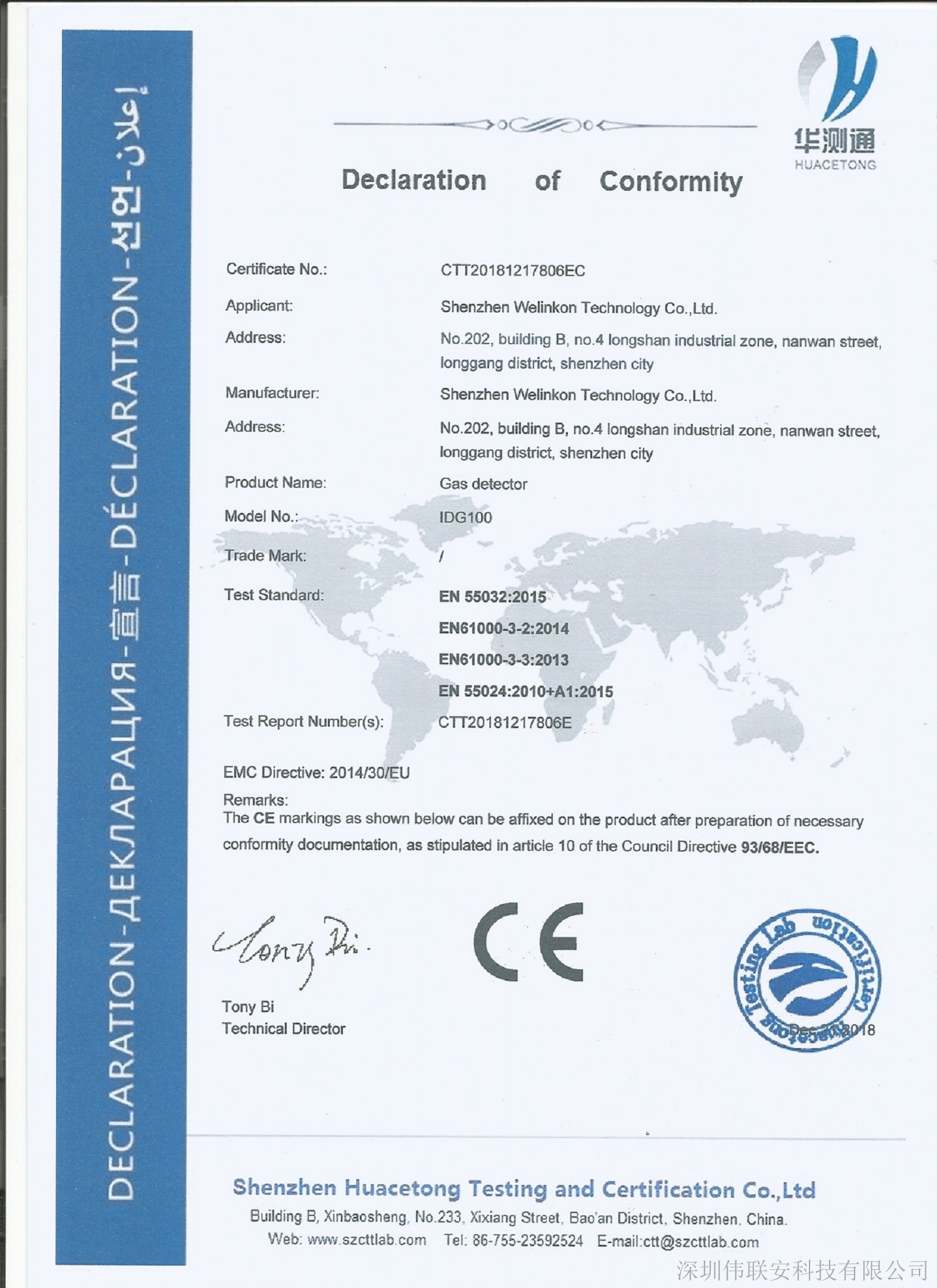 CE
